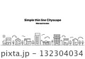 細い線の街並みイラスト（ワイド・背景白） 132304034