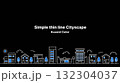 細い線の街並みイラスト アクセントカラーブルー （ワイド・背景黒） 132304037