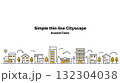 細い線の街並みイラスト アクセントカラーイエロー （ワイド・背景白） 132304038