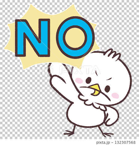 一隻白鳥說「不」的插圖 132307568