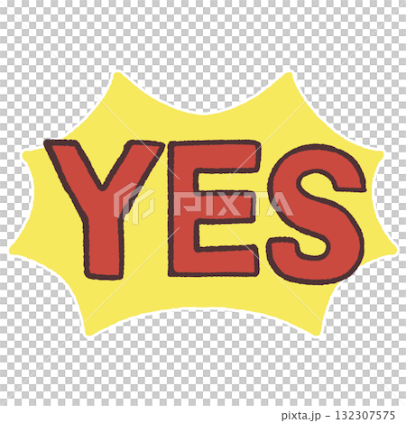 YESのふきだしイラスト YESのふきだしイラスト 132307575