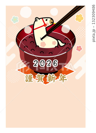 ぜんざいと白い馬のお餅の年賀状イラスト(干支・和風・かわいい縁起物デザイン) ぜんざいと白い馬のお餅の年賀状イラスト(干支・和風・かわいい縁起物デザイン) 132309486