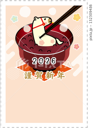 ぜんざいと白い馬のお餅の年賀状イラスト(干支・和風・かわいい縁起物デザイン) ぜんざいと白い馬のお餅の年賀状イラスト(干支・和風・かわいい縁起物デザイン) 132309486