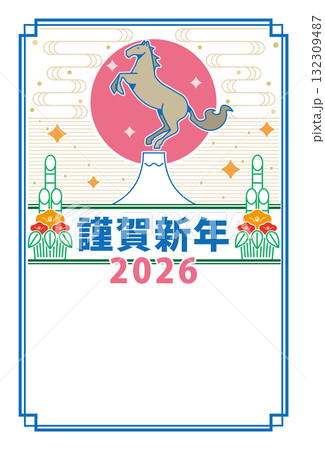 落ち着いた色合いの馬と富士山と門松の年賀状イラスト(和風・干支・上品デザイン) 落ち着いた色合いの馬と富士山と門松の年賀状イラスト(和風・干支・上品デザイン) 132309487