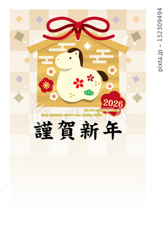 絵馬に張り子の馬が載った年賀状イラスト（干支・和風・縁起物デザイン） 132309494