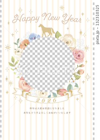2026年午年年賀状 馬のシルエットと花のデザイン 132310325