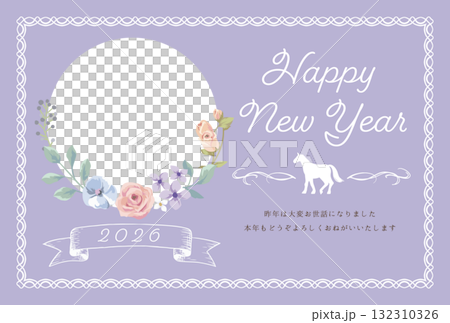 2026 匹馬年新年賀卡 馬的輪廓和花卉圖案 132310326
