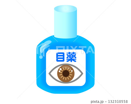 目薬のイラスト素材3 目薬のイラスト素材3 132310558