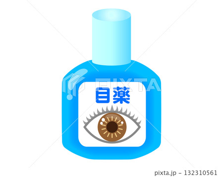 目薬のイラスト素材4 132310561