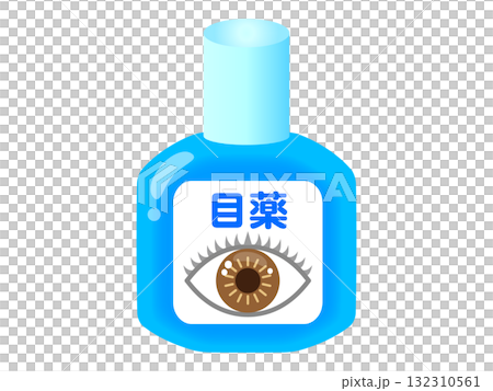 目薬のイラスト素材4 132310561