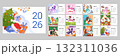 Horizontal 2026 calendar with adorable unicorns in seasonal scenes. Each month has unique design, week starts on Monday. Perfect for kids, wall art, gifts, or printable planners. Vector flat style. 132311036