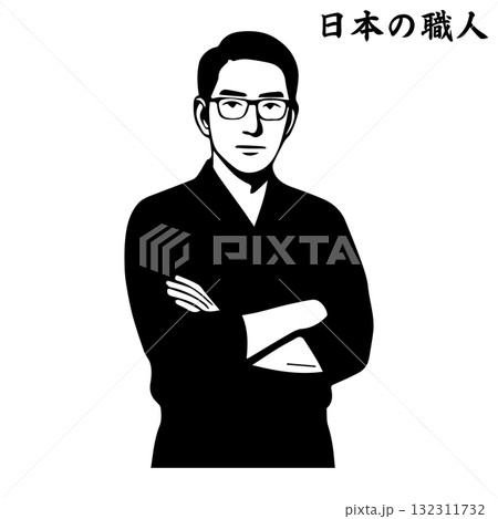 頑固一徹な日本の職人 シルエット 132311732