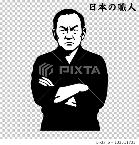 Stubborn Japanese craftsman silhouette 132311733