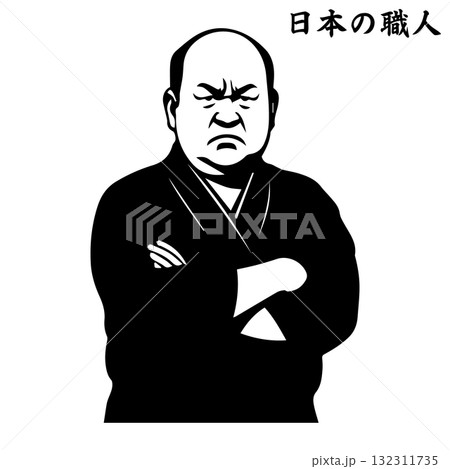 頑固一徹な日本の職人 シルエット 頑固一徹な日本の職人 シルエット 132311735