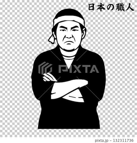 Stubborn Japanese craftsman silhouette 132311736