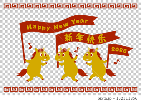 2026年馬年新年賀卡插圖（中文） 132311856