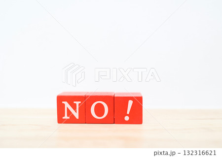 赤いブロックのNO！メッセージ。拒否と禁止のイメージ。 132316621