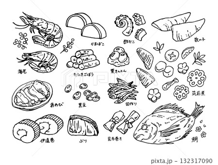 使いやすい手描きのおせちの種類イラストセット(白黒) 使いやすい手描きのおせちの種類イラストセット(白黒) 132317090