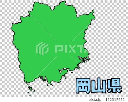 少しゆるい岡山県地図 書き文字 シンプル 132317651