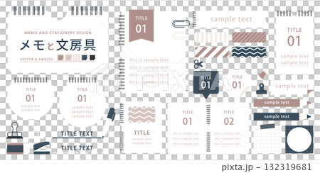 備忘錄和文具的向量材料/筆記本、夾子、筆等的設計集。 132319681