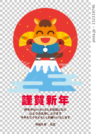 Mount Fuji and Horse 2026 New Year's Card Template Mount Fuji and Horse 2026 New Year's Card Template 132319746