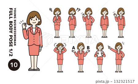 スーツを着た若い女性会社員の様々な表情・ポーズの全身ベクターイラスト素材セット_カラー スーツを着た若い女性会社員の様々な表情・ポーズの全身ベクターイラスト素材セット_カラー 132321517