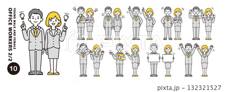 スーツを着た若い男女のビジネスマンの様々な表情・ポーズの全身ベクターイラスト素材セット 132321527