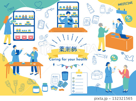 調剤薬局で働く人たち 132321565