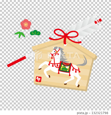 馬年祈福牌和哈馬亞箭的插圖 132321798