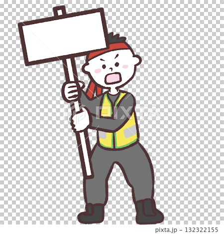 一名男子舉著標語牌的插圖 一名男子舉著標語牌的插圖 132322155