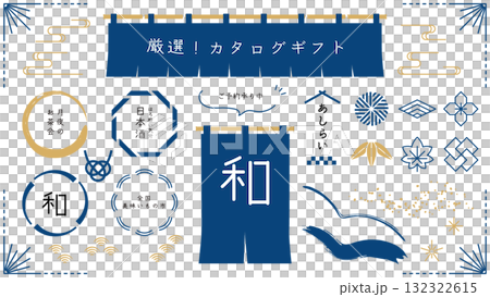和モダンな日本のイラスト素材セット。和風な装飾。 和モダンな日本のイラスト素材セット。和風な装飾。 132322615