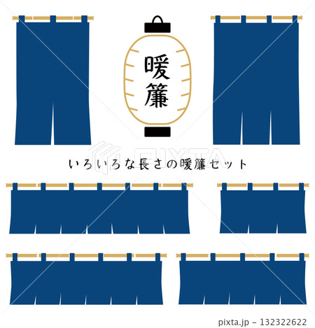 和モダンな日本のイラスト素材セット。和風な装飾。 132322622