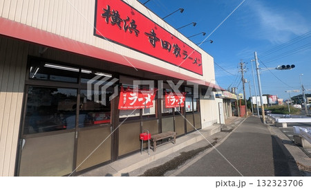 家系ラーメンの店舗 132323706