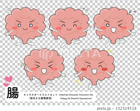 Intestines (visceral characters) - Positive emotional expression Intestines (visceral characters) - Positive emotional expression 132324518