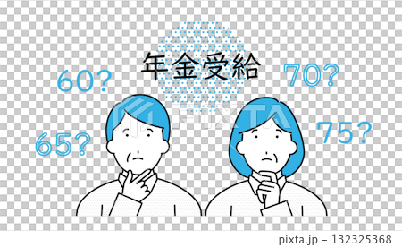 年金の受給年齢を考える夫婦のイラスト 年金の受給年齢を考える夫婦のイラスト 132325368