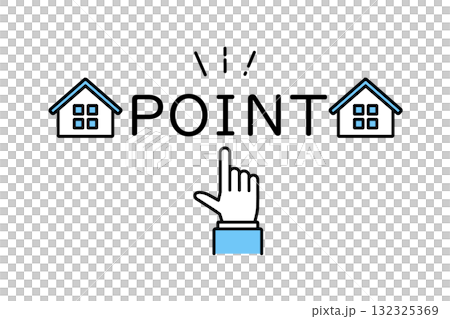住宅のアイコンとポイントの文字を指差しするスーツを着た人物の手のイラスト 132325369