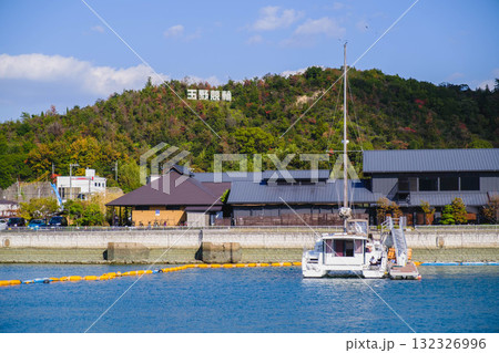 [宇野港]田舎の港町のノスタルジックな風景 132326996