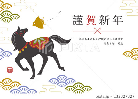 2026年賀状デザイン おしゃれな馬と千鳥 波模様 2026年賀状デザイン おしゃれな馬と千鳥 波模様 132327327