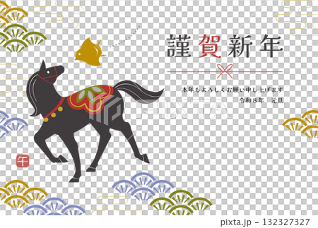 2026年賀状デザイン おしゃれな馬と千鳥 波模様 2026年賀状デザイン おしゃれな馬と千鳥 波模様 132327327