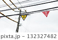 電線にかかる「キケン」「注意」表示 132327482