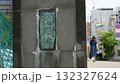 沢海橋の橋名部分をクローズアップ 132327624