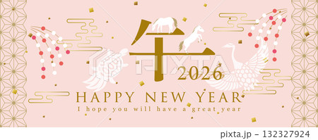 2026年午年　デザイン文字の新年のバナー素材 132327924
