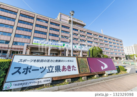 秋田県秋田市　晴天の秋田県庁 132329398