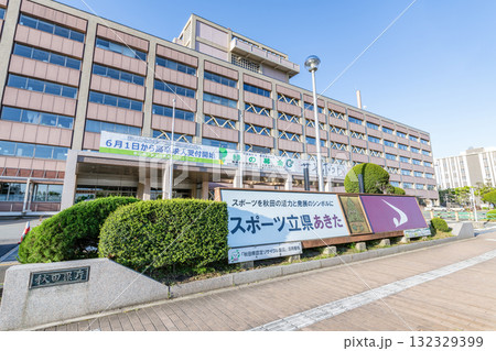 秋田県秋田市　晴天の秋田県庁 132329399