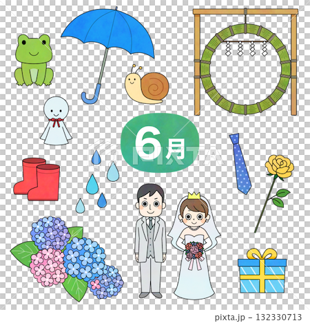 6月の行事や梅雨のモチーフをまとめたカラフルイラストセット 6月の行事や梅雨のモチーフをまとめたカラフルイラストセット 132330713