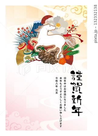 2026年 年賀状 午年 132332138