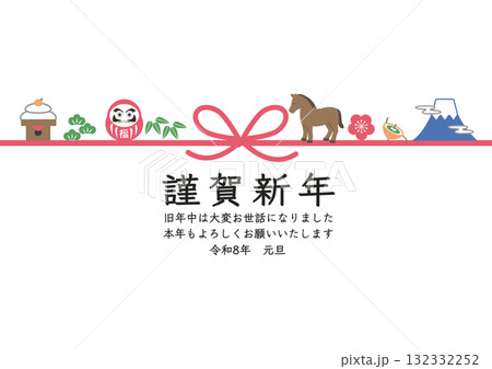 年賀状2026　　水引きとウマのシンプルな年賀状　午年　テンプレート　素材　アイコン　 132332252
