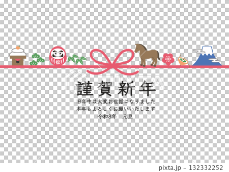 年賀状2026　　水引きとウマのシンプルな年賀状　午年　テンプレート　素材　アイコン　 132332252