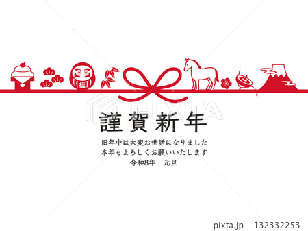 年賀状2026　　水引きとウマのシンプルな年賀状　午年　テンプレート　素材　アイコン　 132332253