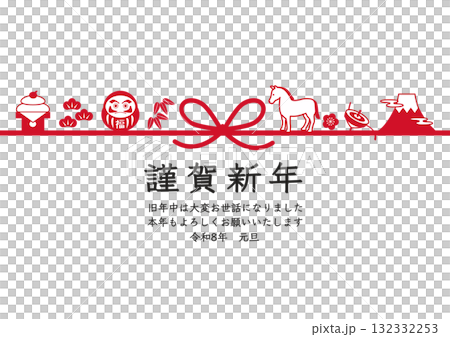 年賀状2026　　水引きとウマのシンプルな年賀状　午年　テンプレート　素材　アイコン　 132332253